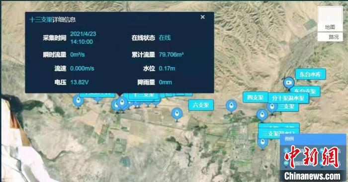 柴達木盆地水資源高效利用技術(shù)創(chuàng)新基地建設正式啟動
