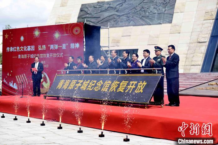 圖為開放儀式現(xiàn)場?！￡愇哪?攝