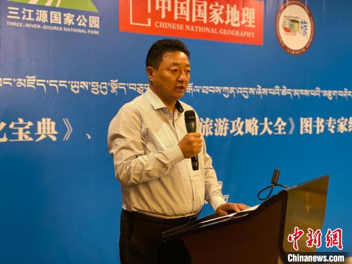 圖為青海玉樹藏族自治州人民政府副州長(zhǎng)尼瑪才仁會(huì)議現(xiàn)場(chǎng)致辭?！±罱瓕?攝