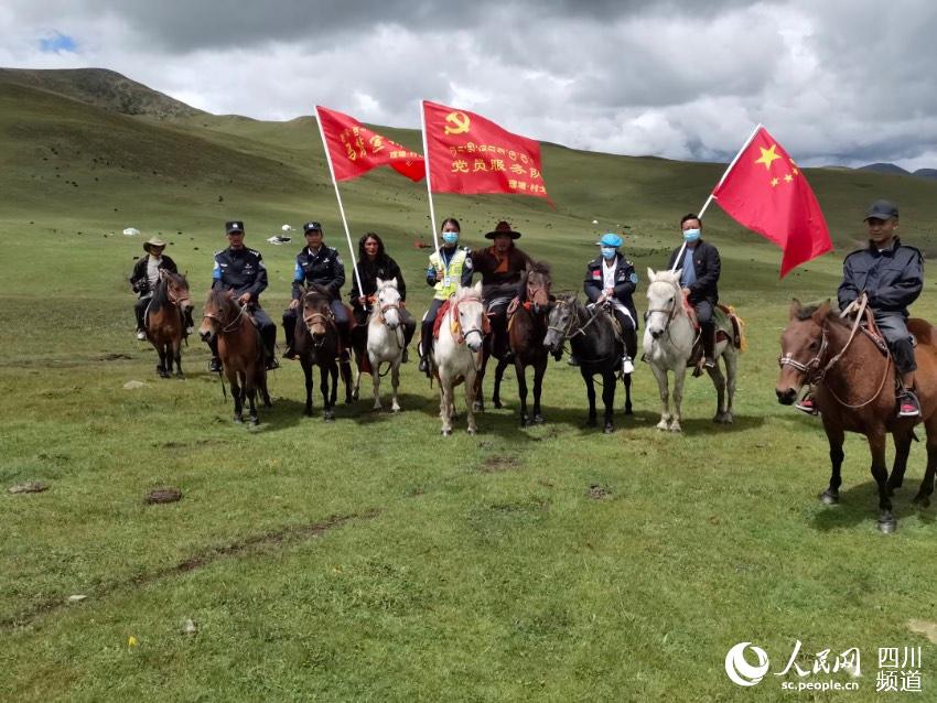 馬背宣講隊(duì)。巴登攝