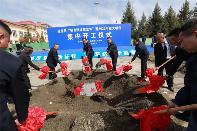 四川省阿壩州紅原縣2022年重點項目集中開工儀式現(xiàn)場。紅原縣委宣傳部供圖