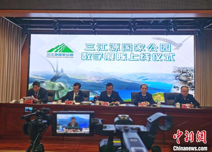 圖為三江源國家公園數(shù)字展陳上線儀式?！?zhí)砀?攝