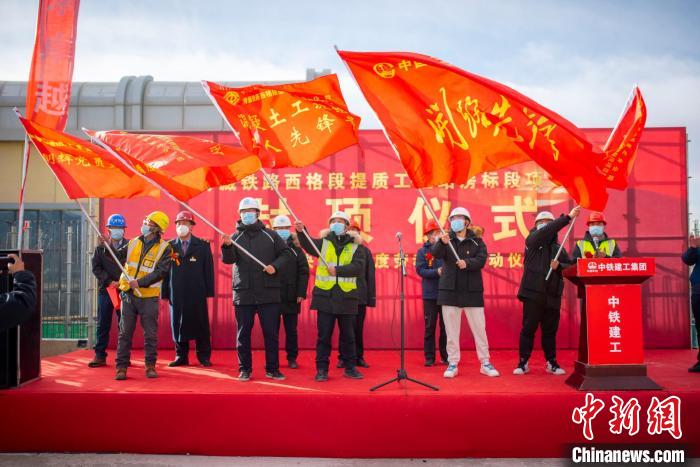 圖為封頂儀式現(xiàn)場(chǎng)。　浩爾娃 攝