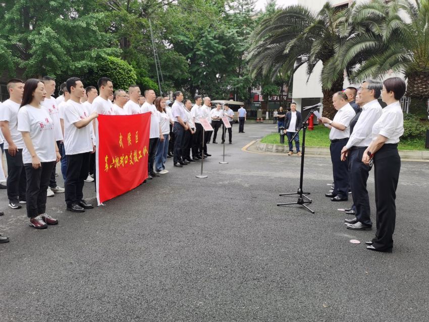 成都市武侯區(qū)召開第六批對口支援工作隊進(jìn)駐白玉縣行前動員會。成都市武侯區(qū)委宣傳部供圖