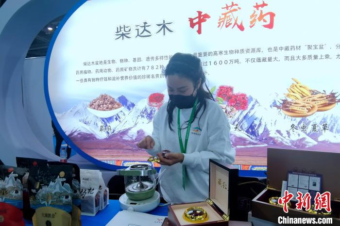 圖為柴達(dá)木中藏藥材參展農(nóng)博會(huì)。　李雋 攝