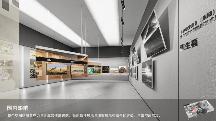 圖為線上影展一角。　祁連山國(guó)家公園青海省管理局供圖