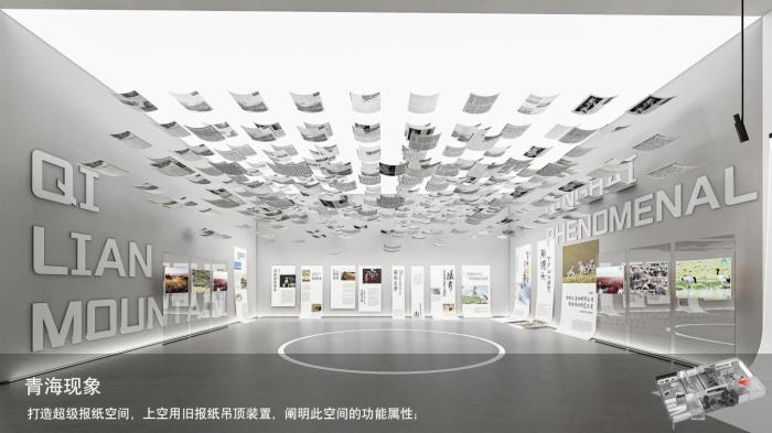 圖為線上影展一角?！∑钸B山國家公園青海省管理局供圖