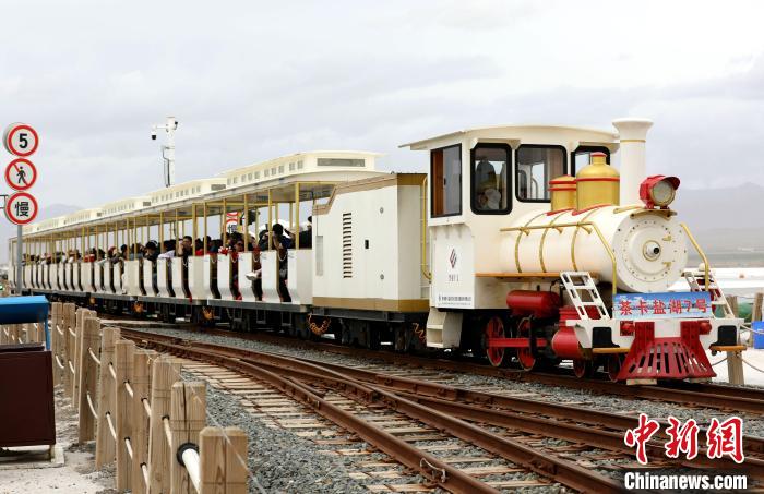 圖為茶卡鹽湖的旅游小火車?！⊙Φ?攝