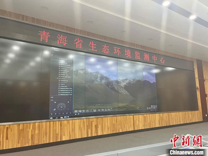 青海省生態(tài)環(huán)境廳監(jiān)測中心的“青海生態(tài)之窗”。 <a target='_blank' href='/' ><p  align=