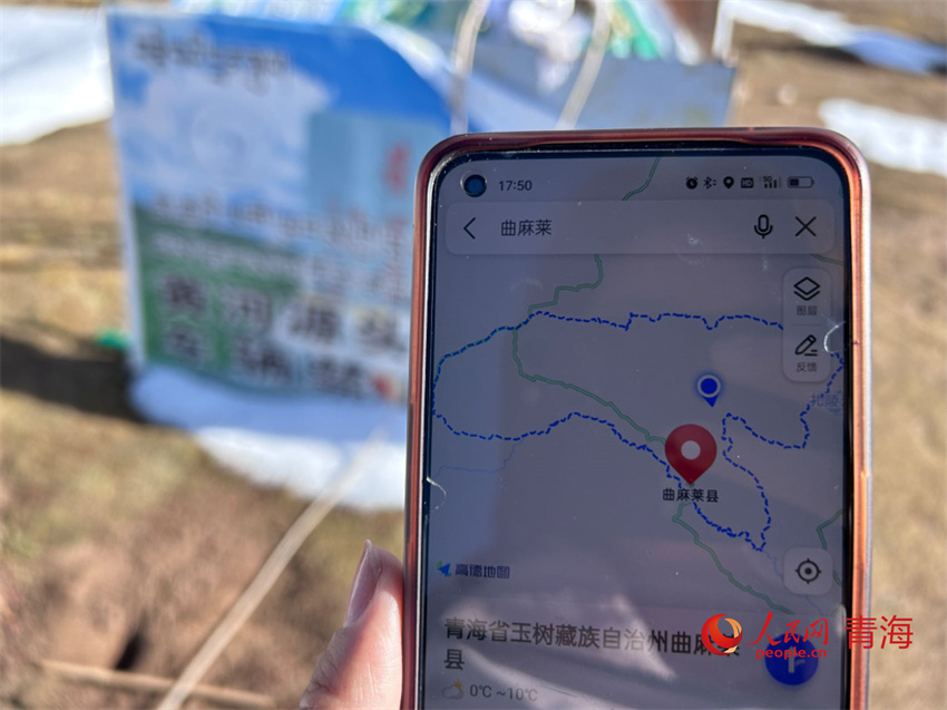 黃河源頭5G信號滿格。人民網(wǎng) 陳明菊攝