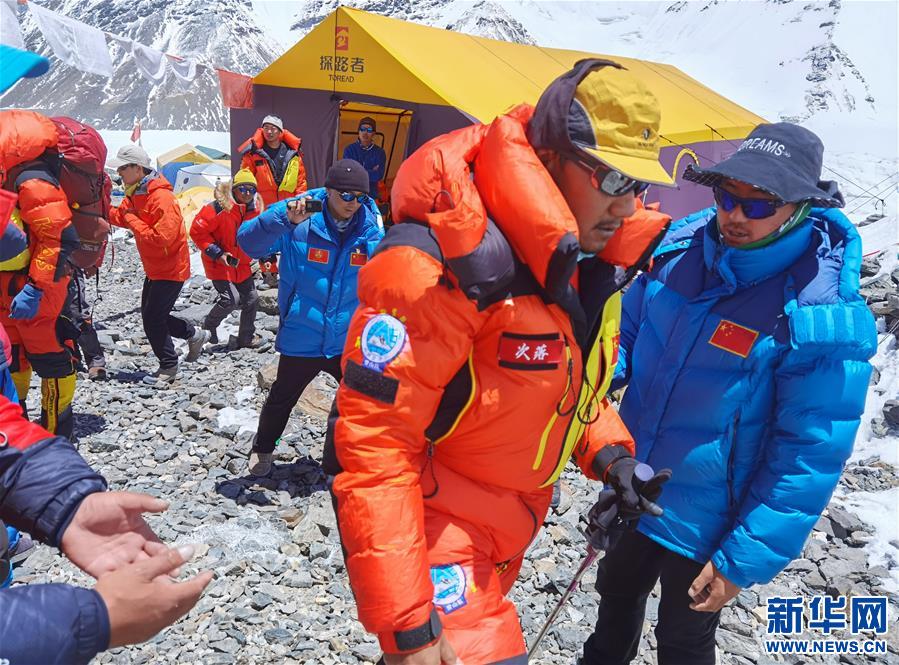 (2020珠峰高程測(cè)量)(5)2020珠峰高程測(cè)量登山隊(duì)沖頂組再出發(fā)