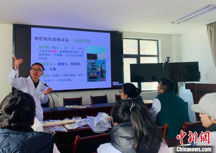 煙臺(tái)毓璜頂醫(yī)院援藏醫(yī)療隊(duì)為聶拉木縣人民醫(yī)院醫(yī)生進(jìn)行腹腔鏡相關(guān)知識(shí)培訓(xùn)。　張振宇 攝