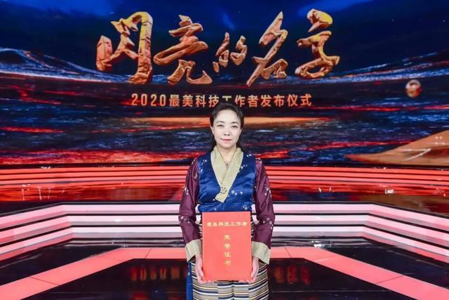 【對(duì)話(huà)最美科技工作者】次旦央吉：為更多患者帶來(lái)光明，才不負(fù)使命