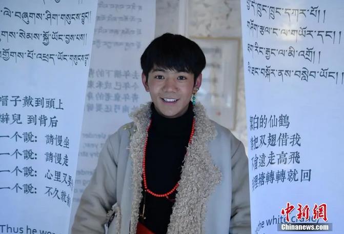 圖為丁真在理塘勒通古鎮(zhèn)倉(cāng)央嘉措微型博物館里留影。<a target='_blank' ><p  align=