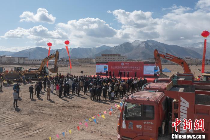 圖為2023年江蘇援藏項(xiàng)目集中推進(jìn)會(huì)現(xiàn)場(chǎng)?！∝暩聛?lái)松 攝