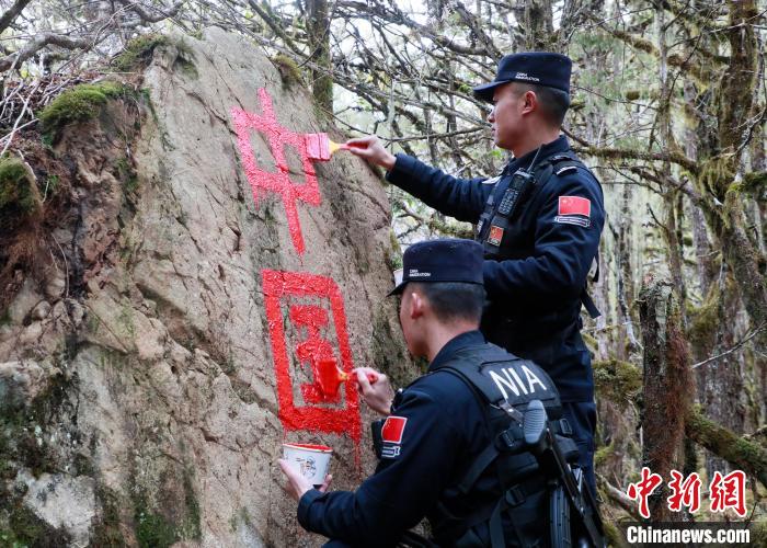 山南邊境管理支隊(duì)玉麥邊境派出所民警邊境巡邏途中在石頭上用油漆涂寫“中國(guó)”二字 。　鄭琦山 攝
