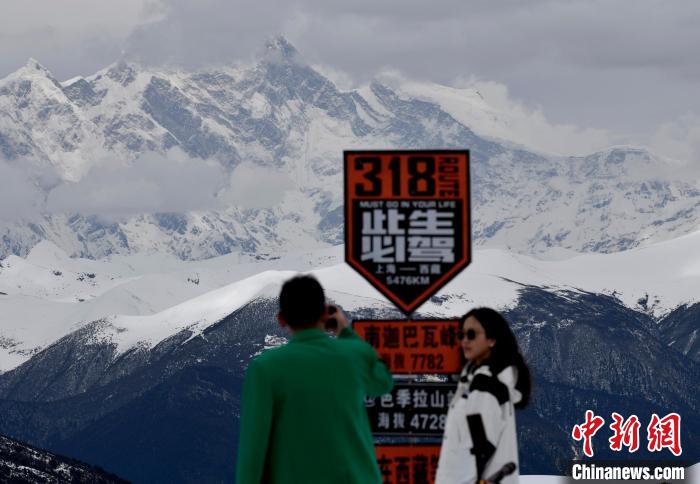 圖為5月14日，西藏林芝色季拉山觀景臺，游客遠(yuǎn)眺南迦巴瓦峰?！　±盍?攝