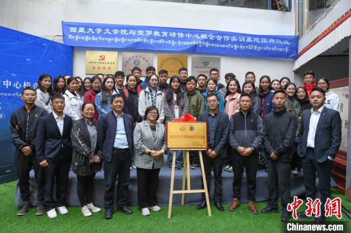 圖為揭牌儀式上合影?！∝暩聛?lái)松 攝