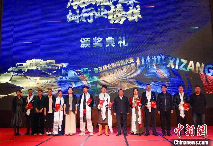 圖為頒獎(jiǎng)典禮現(xiàn)場(chǎng)?！∥鞑刈灾螀^(qū)旅發(fā)廳供圖