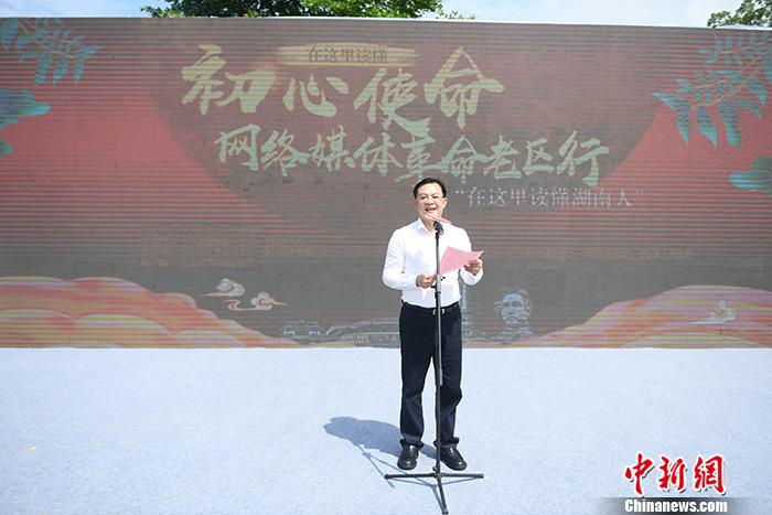 圖為長沙市委常委、長沙經(jīng)開區(qū)黨工委書記、長沙縣委書記沈裕謀致辭。<a target='_blank'  ><p  align=