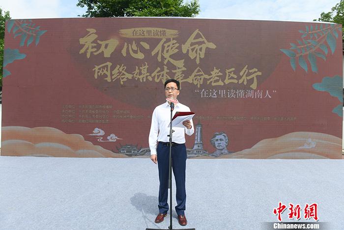 圖為中國新聞網(wǎng)總編輯吳慶才發(fā)言。<a target='_blank'  ><p  align=