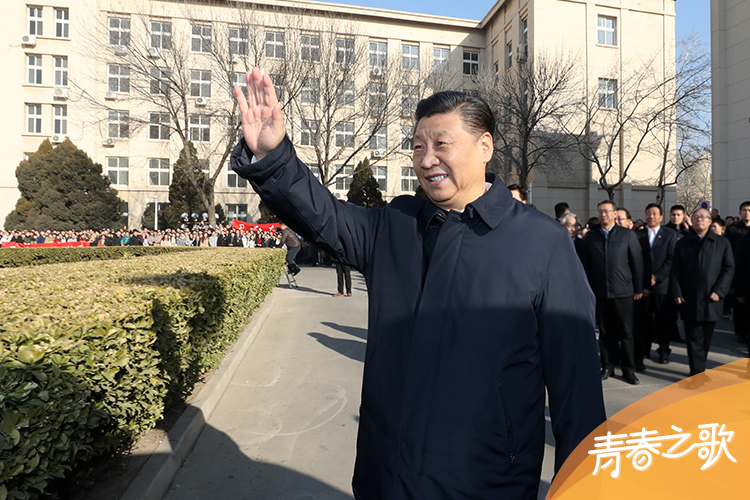 2019年1月17日，習(xí)近平在天津南開大學(xué)向?qū)W生揮手致意。