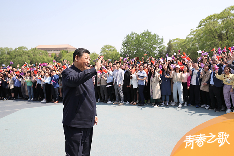 2021年4月19日，習(xí)近平來到清華大學(xué)考察。