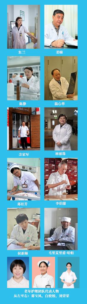 新華鮮報|致敬“白衣戰(zhàn)士”！2024年“最美醫(yī)生”發(fā)布
