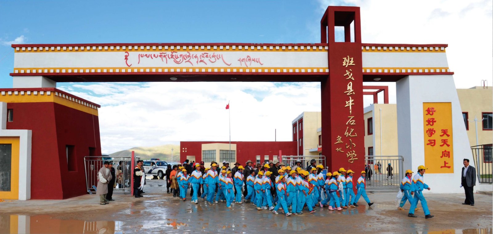 中國石化助力西藏經濟社會發(fā)展 累計投入援藏資金6.8億元